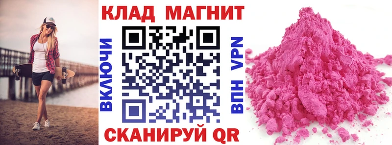 Продажа наркотиков Давлеканово Бошки Шишки  АМФ  Alpha PVP  Гашиш  Меф 