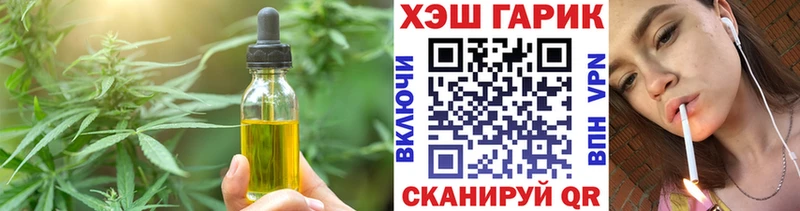 Cannafood конопля  где продают наркотики  Давлеканово 