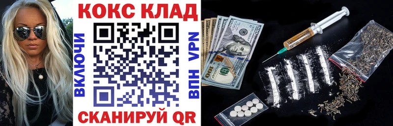 как найти закладки  Давлеканово  Cocaine 99% 