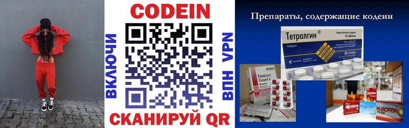 где найти   кракен tor  Codein Purple Drank  Давлеканово 