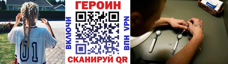 Героин Афган  продажа наркотиков  Давлеканово 