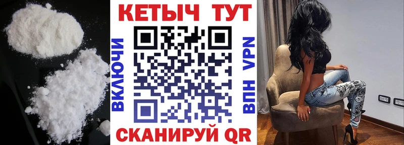 КЕТАМИН VHQ  Давлеканово 