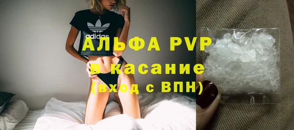 бутират Бородино