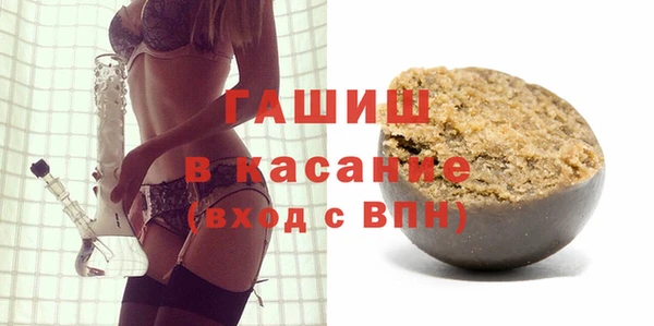 дистиллят марихуана Бугульма