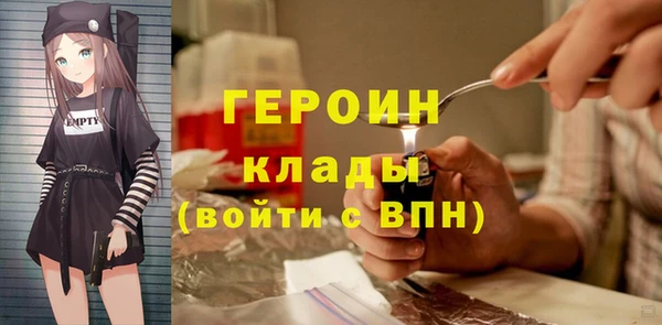 не бодяженный Бронницы