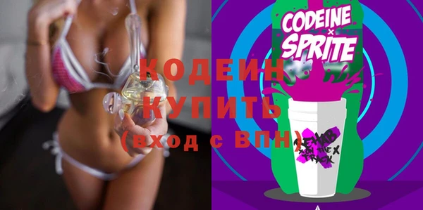 не бодяженный Бронницы