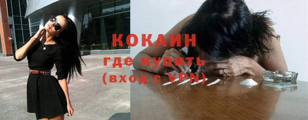 не бодяженный Бронницы