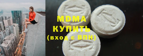 не бодяженный Бронницы