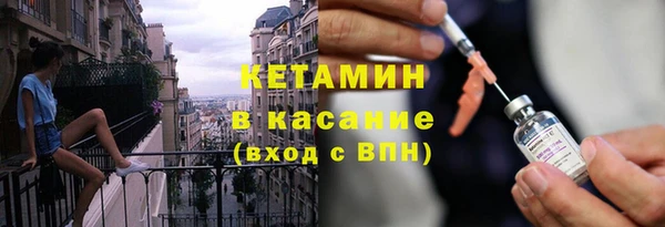 мефедрон мука Навашино