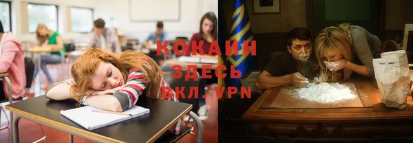 не бодяженный Бронницы