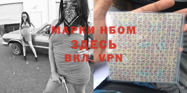 дистиллят марихуана Бугульма