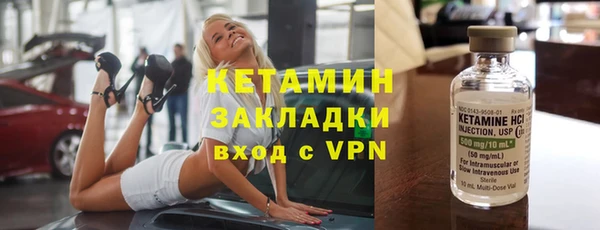 синтетический гашиш Надым