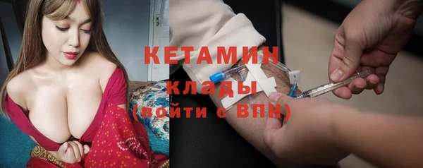 не бодяженный Бронницы
