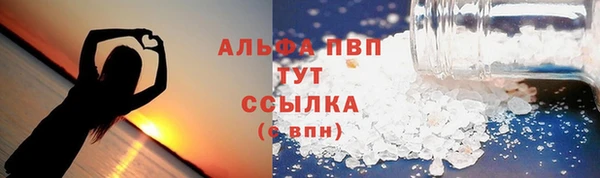 бутират Бородино