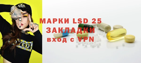 дистиллят марихуана Бугульма