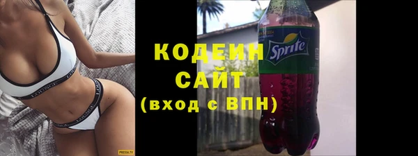 не бодяженный Бронницы