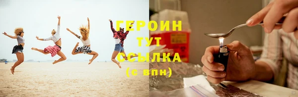дистиллят марихуана Бугульма