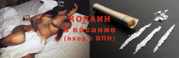 амфетамин Богородск