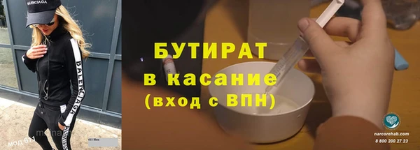 дистиллят марихуана Бугульма