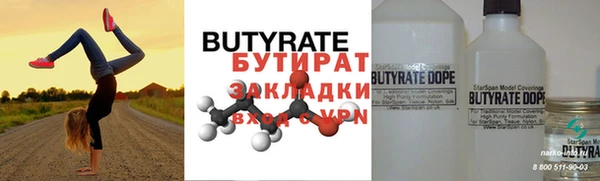 не бодяженный Бронницы