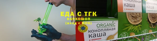 бутират Бородино