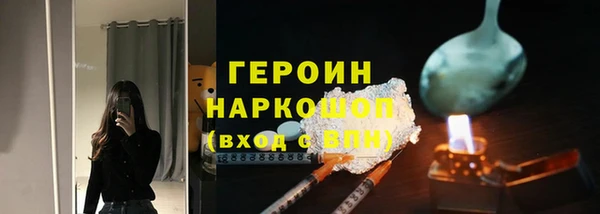 не бодяженный Бронницы