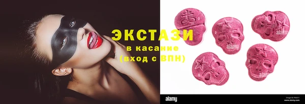 дистиллят марихуана Бугульма