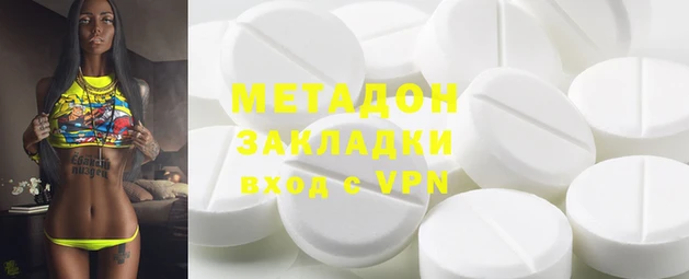 дистиллят марихуана Бугульма