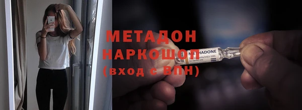 не бодяженный Бронницы