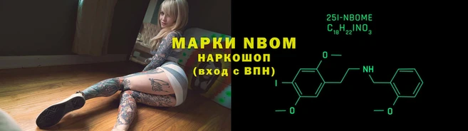 прущая мука Нефтекумск
