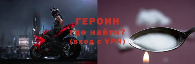 бутират Бородино