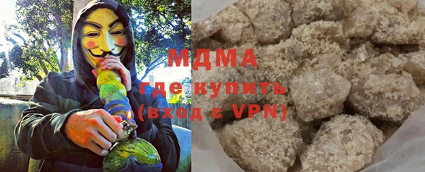 дистиллят марихуана Бугульма