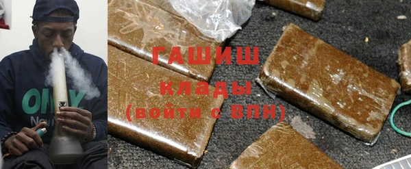 бутират Бородино