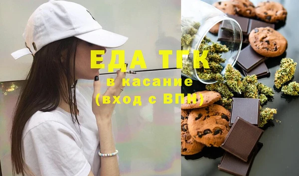 дистиллят марихуана Бугульма