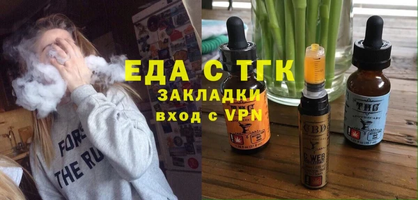 не бодяженный Бронницы