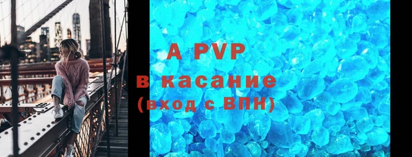 бутират Бородино