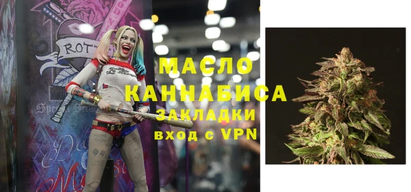 дистиллят марихуана Бугульма