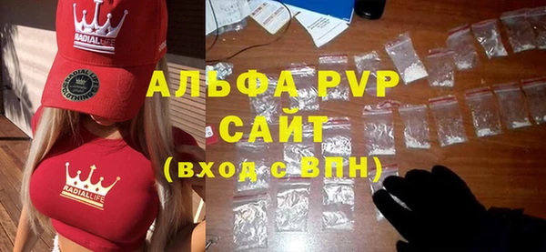 дистиллят марихуана Бугульма