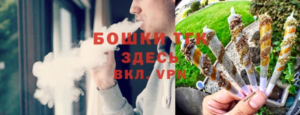бутират Бородино