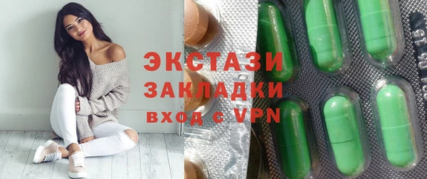 бутират Бородино