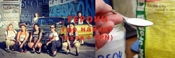 бутират Бородино