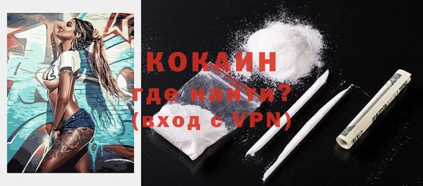 дистиллят марихуана Бугульма