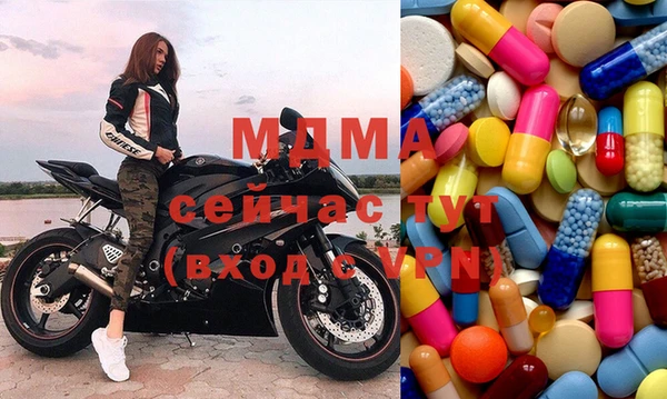 дистиллят марихуана Бугульма