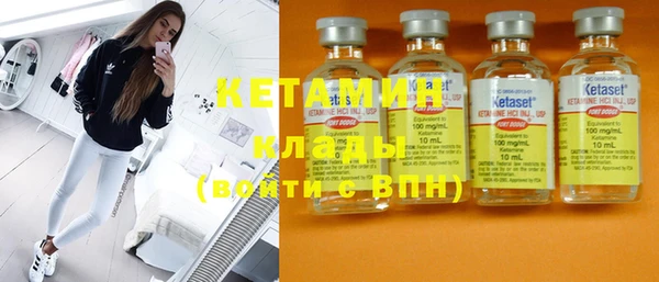 бутират Бородино