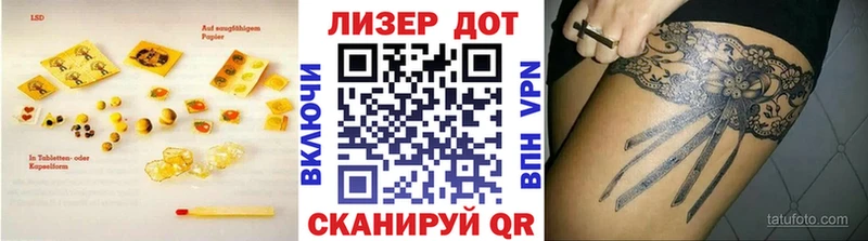 ЛСД экстази кислота  Давлеканово 