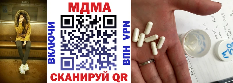 MDMA кристаллы  Давлеканово 