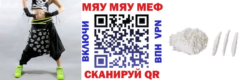 Меф мука  как найти закладки  Давлеканово 