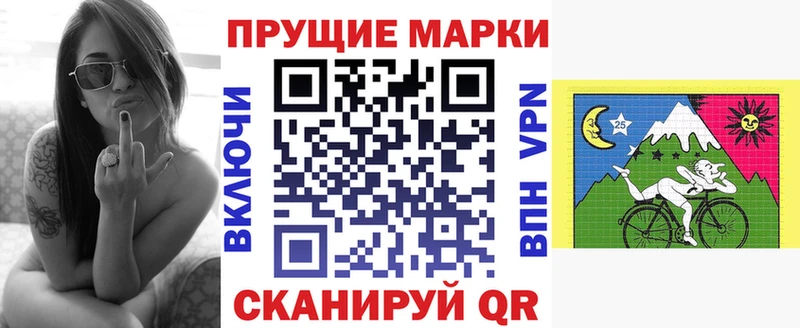 купить наркотики цена  Давлеканово  площадка наркотические препараты  Марки 25I-NBOMe 1,5мг 