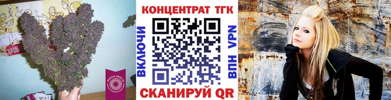 даркнет сайт  маркетплейс телеграм  Дистиллят ТГК Wax  Давлеканово 