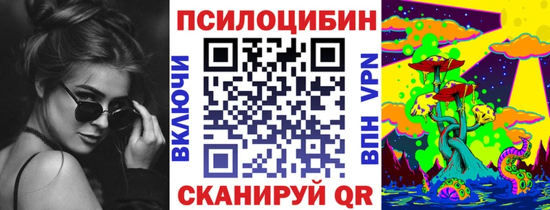 Псилоцибиновые грибы GOLDEN TEACHER  Давлеканово 